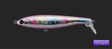 Yamashita Maria Fla-Pen Sinking mm. 85 gr. 15 colore 10H